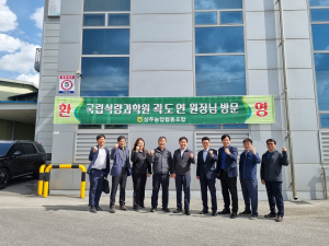 상주시농기센터, 국립식량과학원장 미소진품 영농현장 방문