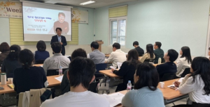 힐링닥터 사공정규 교수, 상담사들과 치유의 강연