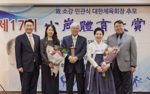 이인정 아시아산악연맹 회장, 소강체육대상