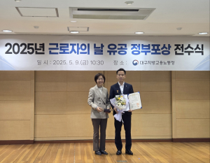 정대석 HXD화성개발 안전실장, 근로자의 날 정부포상 ‘대통령표창’