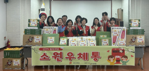 경주우체국, 가정의 달 행복배달 소원우체통 행사