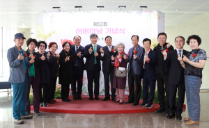 iM사회공헌재단, 어버이날 기념행사 ‘대구, ‘孝心으로 물들다’ 지원