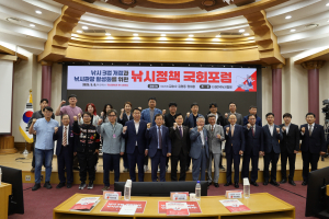 김승수 “낚시 3법, 관광ㆍ지역경제 살린다”