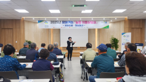안동농협, 조합원 법률ㆍ통신고민 해결