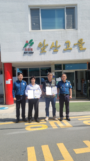 대구남부경찰, 앞산 화재 진화 유공자 감사장 수여