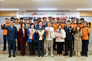 대구중부소방서, 소방업무유공119시민안전봉사단 표창장 수여식 개최