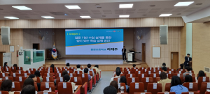 경북교육청, 유ㆍ초등 수업전문가 역량 강화 연수