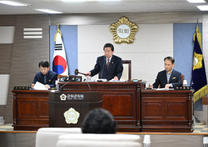 대구시 군위군의회, 제290회 임시회 폐회