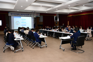 대구 동구 지속가능발전 계획 수립 착수보고회 개최