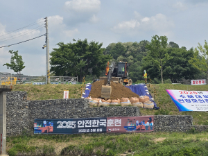 대구환경청, 풍수해 대응 모의훈련 실시