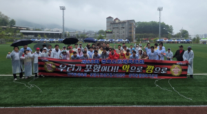 포항시, 경북도민체전 선수단 서포터즈 응원 물결