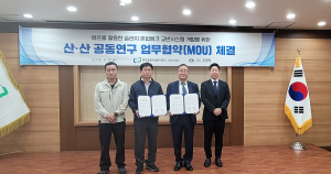 대구공공시설관리공단 서부사업소, 산·산공동기술개발 업무협약 체결