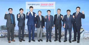 대구시-사격연맹 손잡고 ‘세계사격선수권대회’ 유치 잰걸음
