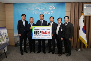 상주시-iM뱅크-농협 특례보증 매칭 출연