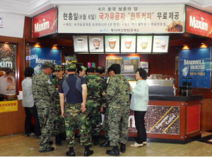 ‘호국 보훈의 달’ 보훈 행사
