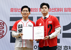 김용태, 계엄사태 사과 “과오, 뼈아프게 반성”