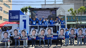 더불어민주당 경북도당, 대선 출정식 갖고 22일간 대장정 돌입
