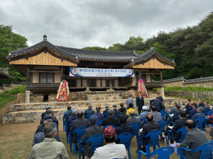 대구 군위군, 문화유산 ‘광석재’ 보수 완료
