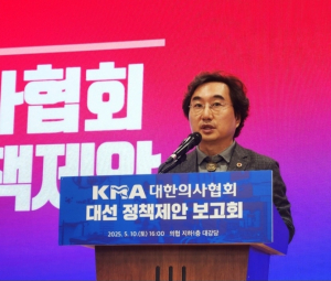“대란 해결법? 의협 대선 정책 제안서 보면!”