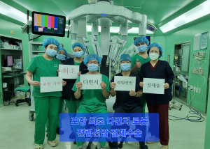 포항세명기독병원 비뇨의학센터, 지역 넘어 전국서 찾아오다
