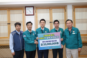 포항시, 산불피해 돕기 모금 41억원 돌파