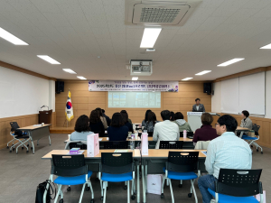 울진교육지원청 Wee센터,상담역량강화 연수