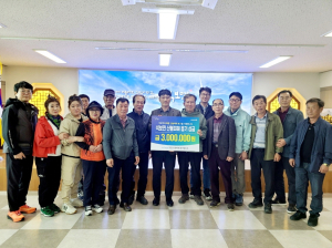 포항시 환여동 발전협의회, 자매마을 영양군 석보면 성금 전달