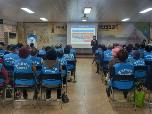 포항시 연일읍, 노인일자리 참여자 어르신 자연재난안전교육