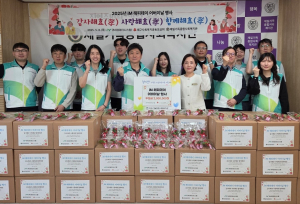 iM데이터시스템, 가정의 달 맞이 취약계층 위한 사회공헌활동