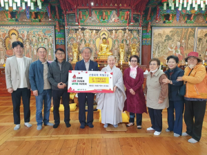 상주 대한불교 관음종 백화사, 산불 이재민 성금 기탁