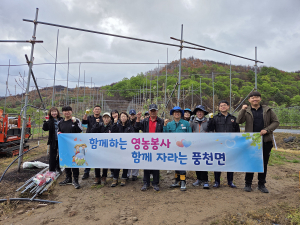 안동시 풍천면 직원들, 산불피해 복구 팔 걷어붙여