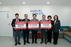 평택시 단체ㆍ기업체, 안동시장학회 장학기금 기탁