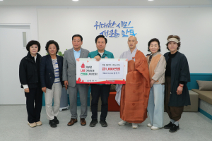 봉정사, 산불피해 복구 성금 1천만원 안동시에 전달