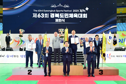 ‘스포츠타운 김천’ 도민체전 성화 꺼지다