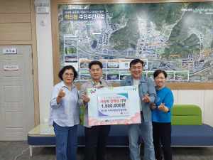 대구 동구 혁신동 지역사회보장협의체, 저소득 아동 장학금 지원