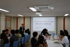 경북교육청, 오는 12월까지 ‘찾아가는 교육 활동 보호 연수’ 운영