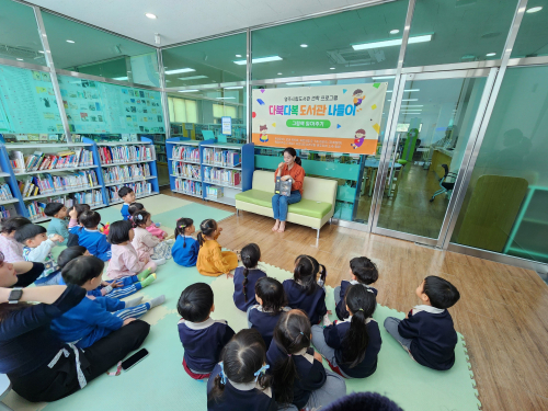 영주시, 상반기 다북다복 도서관 나들이