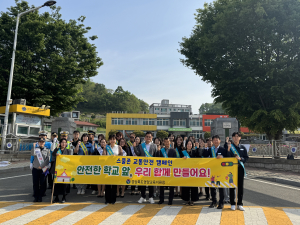 영양교육지원청, 등굣길 합동 교통안전 캠페인 실시
