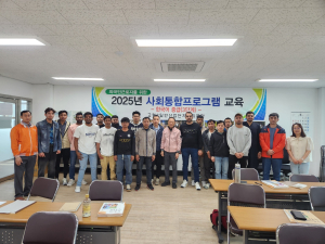 고령군, 외국인 안정적인 정착 유도 사회통합프로그램 운영