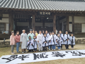 성주 회연서원서 배우는 삶의 지혜ㆍ감성