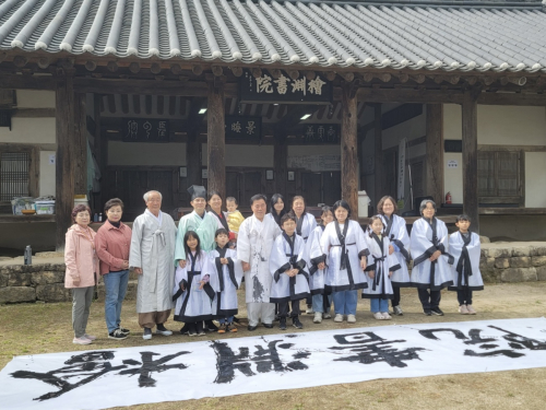 성주 회연서원서 배우는 삶의 지혜ㆍ감성