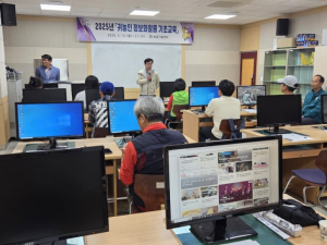 성주군농업기술센터, 귀농인 정보화활용 기초교육 개강식