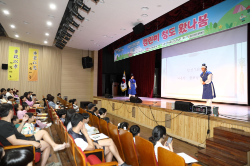 청도우리정신문화재단 ‘캠린이 청도 왔나봄’ 성료