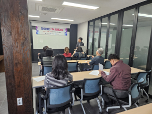포항상의 경북동부FTA통상진흥센터, 찾아가는 FTA 활용교육
