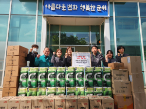 ㈜해림조경, 삼국유사면 경로당에 어버이날 맞이 따뜻한 나눔