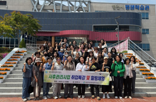 영천여성새일센터, 구직자 취업역량 강화 특강