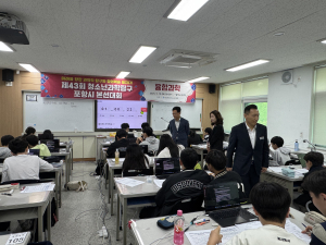 포항교육지원청, 청소년과학탐구 포항시대회 개최