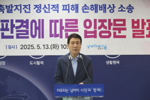 포항지진 항소심 敗…국가배상 1.5조 → 0