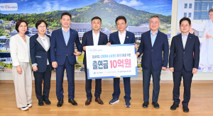 경북도-KB국민은행, 산불피해 소상공인 재기 지원 10억원 특별출연