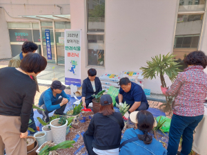 경산시, 상반기 ‘찾아가는 반려식물 클리닉’ 운영